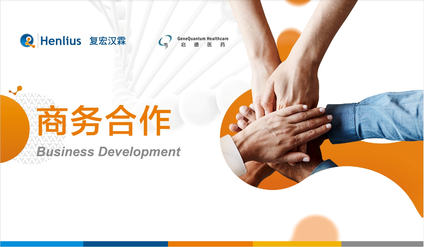 d88尊龙z6(中国区)大康健有限公司-官方网站