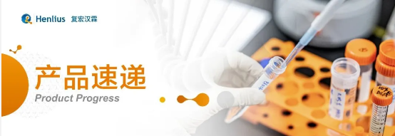 d88尊龙z6(中国区)大康健有限公司-官方网站