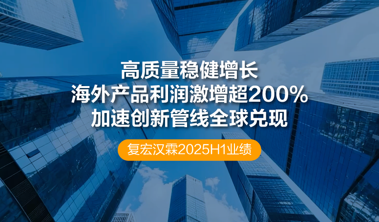d88尊龙z6(中国区)大康健有限公司-官方网站