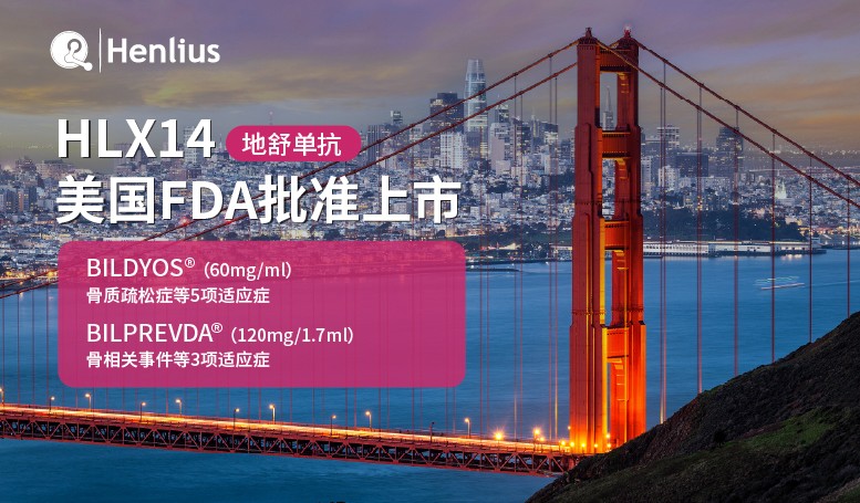 d88尊龙z6(中国区)大康健有限公司-官方网站