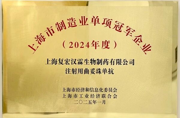 d88尊龙z6(中国区)大康健有限公司-官方网站