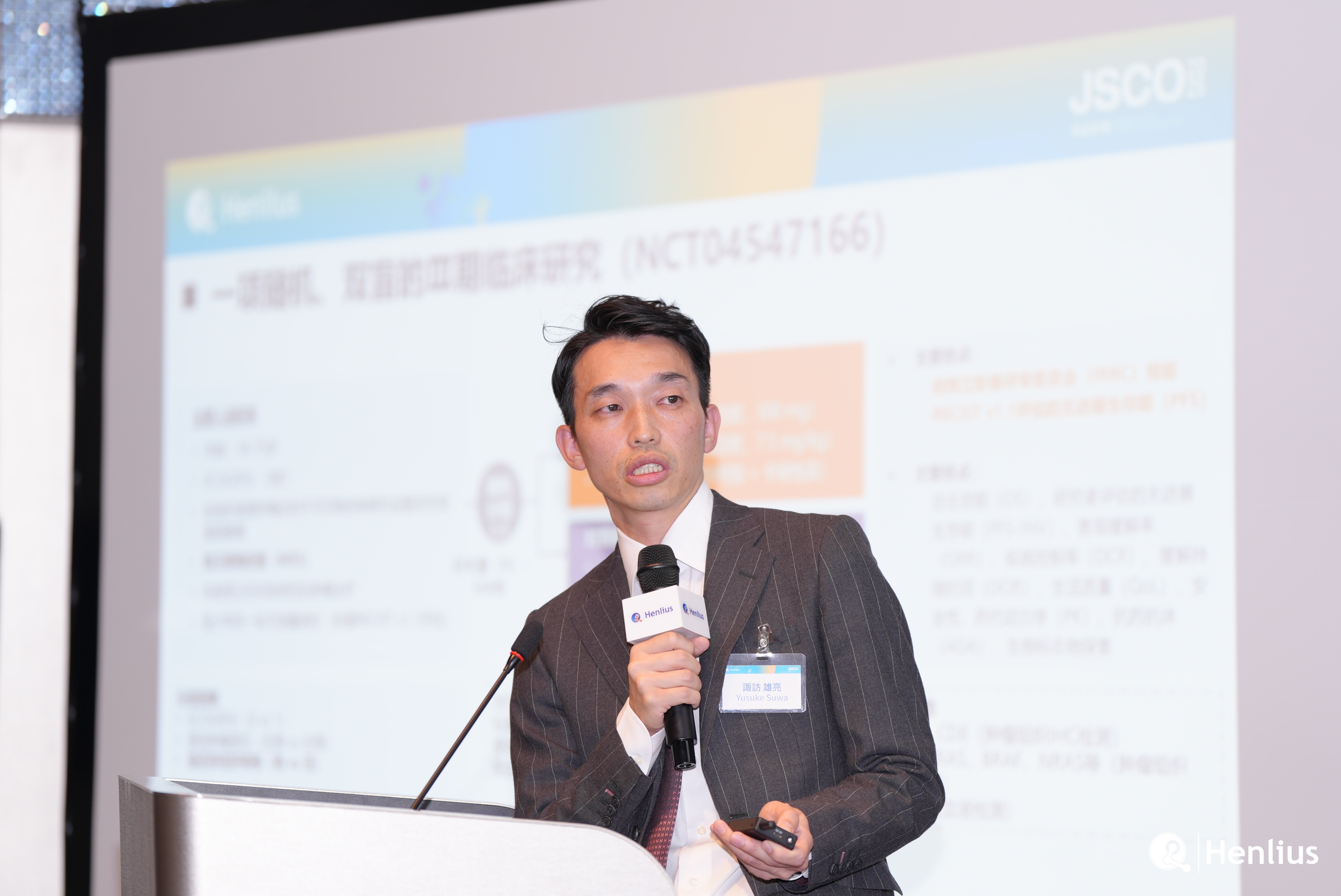 d88尊龙z6(中国区)大康健有限公司-官方网站