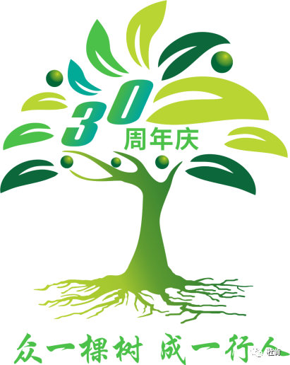 GA黄金甲集团30周年主题 