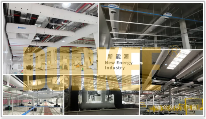 GA黄金甲柔性风管利用在新能源电池行业